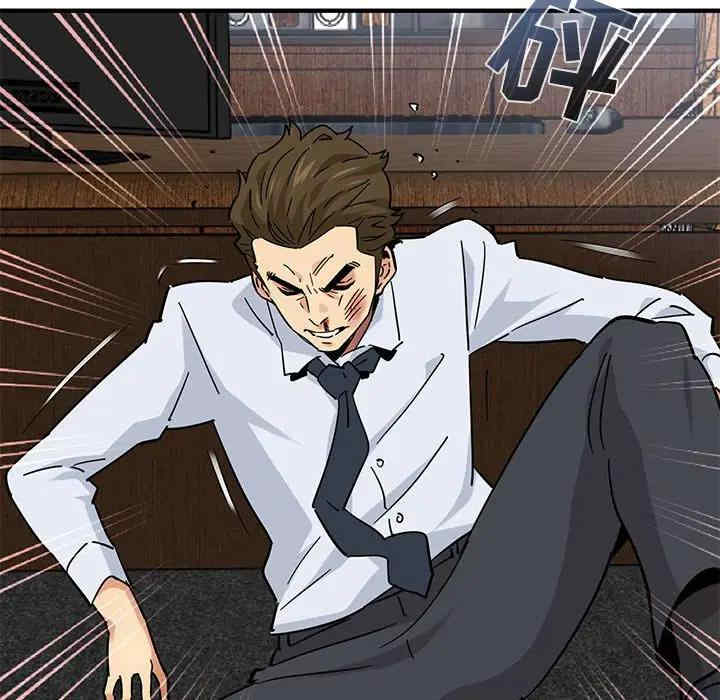 韩国漫画闯入我们家的H先生韩漫_闯入我们家的H先生-第53话在线免费阅读-韩国漫画-第91张图片