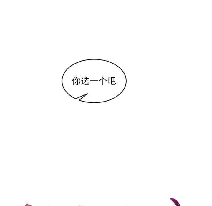 韩国漫画她的怪癖/奇奇怪怪的女友韩漫_她的怪癖/奇奇怪怪的女友-第23话在线免费阅读-韩国漫画-第9张图片