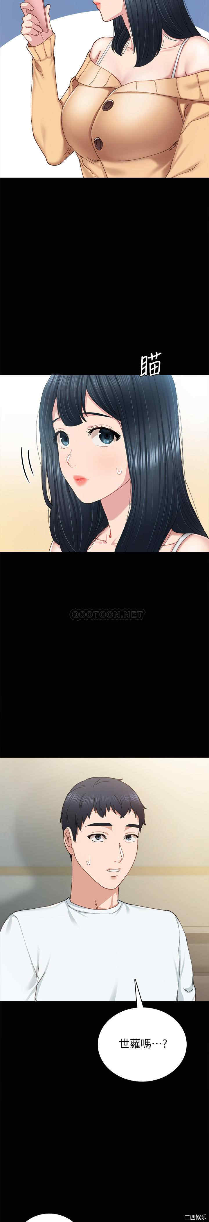 韩国漫画实习老师韩漫_实习老师-第89话在线免费阅读-韩国漫画-第7张图片
