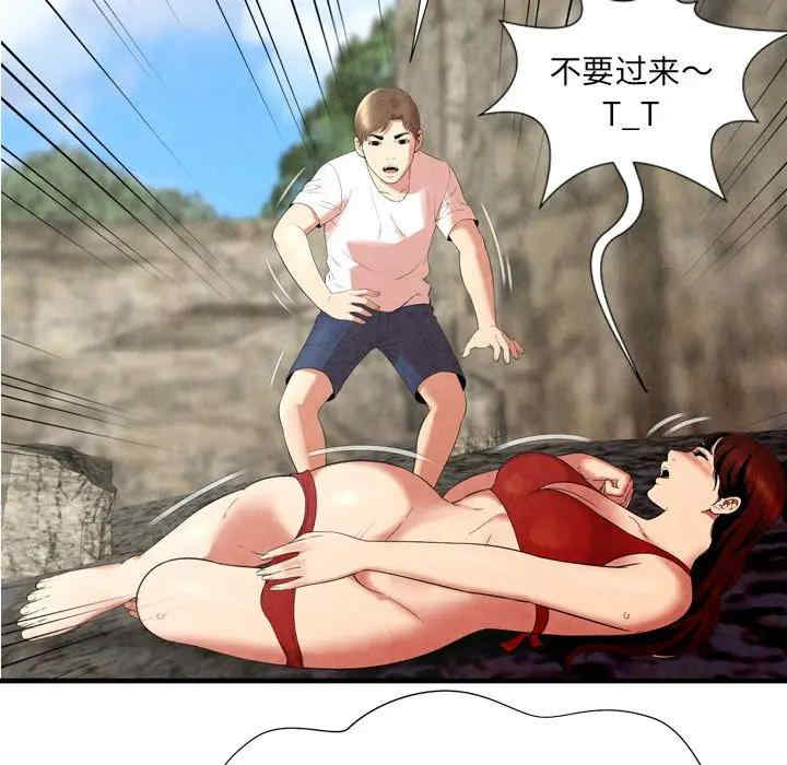 韩国漫画深渊韩漫_深渊-第25话在线免费阅读-韩国漫画-第7张图片