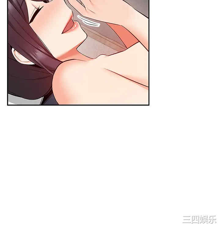 韩国漫画深夜噪音韩漫_深夜噪音-第54话在线免费阅读-韩国漫画-第39张图片