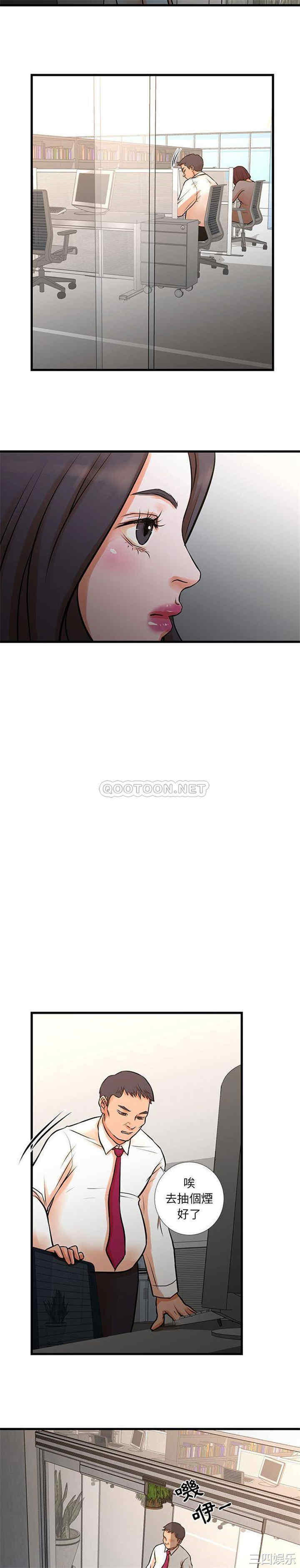 韩国漫画为了一亿元/昂贵的交易韩漫_为了一亿元/昂贵的交易-第15话在线免费阅读-韩国漫画-第13张图片