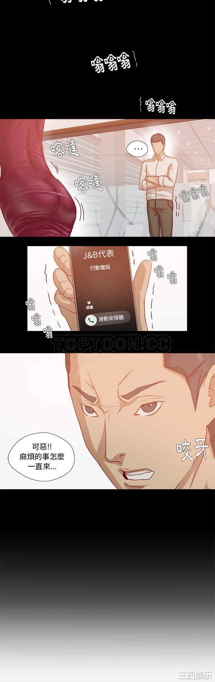 韩国漫画王牌经纪人韩漫_王牌经纪人-第30话在线免费阅读-韩国漫画-第9张图片