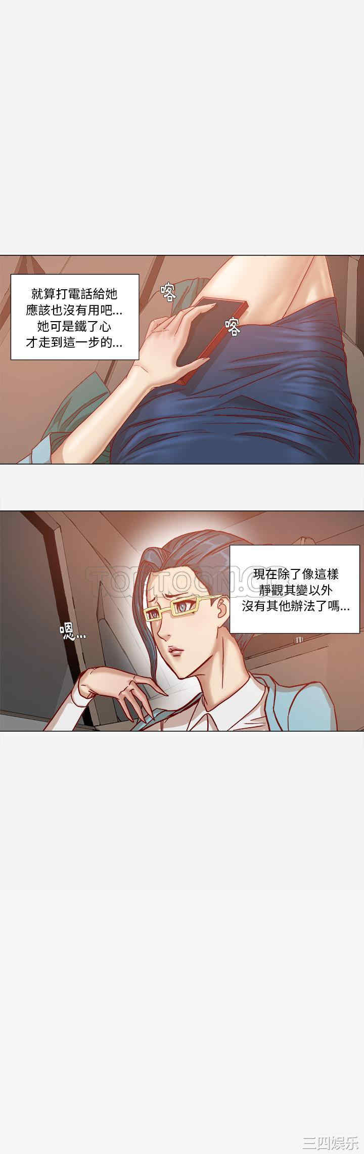 韩国漫画王牌经纪人韩漫_王牌经纪人-第30话在线免费阅读-韩国漫画-第10张图片