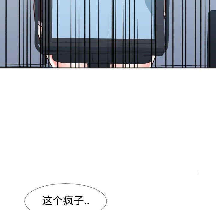 韩国漫画同一屋檐/偶然同住韩漫_同一屋檐/偶然同住-第20话在线免费阅读-韩国漫画-第25张图片