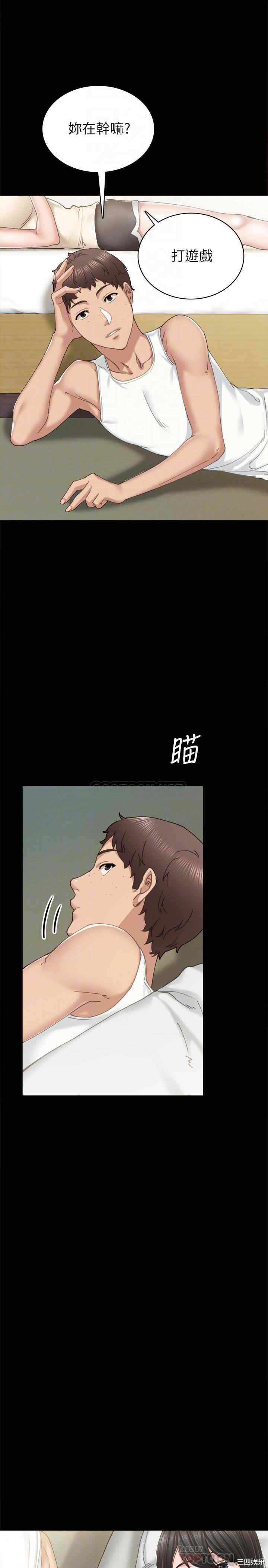 韩国漫画实习老师韩漫_实习老师-第89话在线免费阅读-韩国漫画-第10张图片