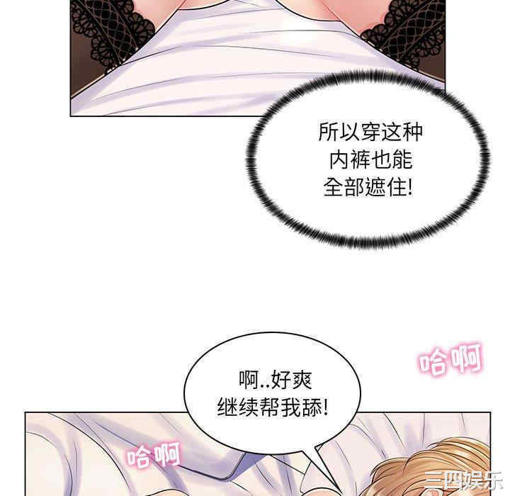 韩国漫画疯狂女教师/脱序教师韩漫_疯狂女教师/脱序教师-第11话在线免费阅读-韩国漫画-第40张图片