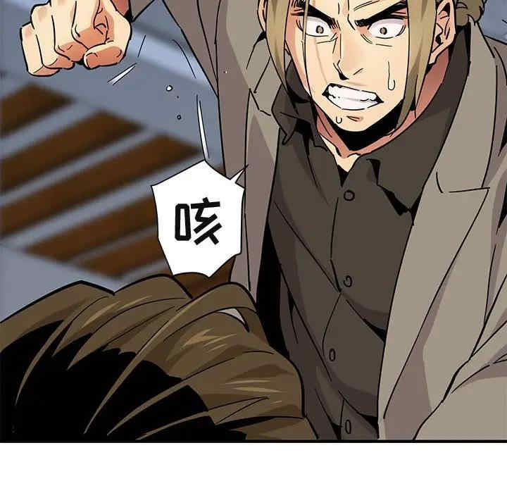 韩国漫画闯入我们家的H先生韩漫_闯入我们家的H先生-第53话在线免费阅读-韩国漫画-第95张图片