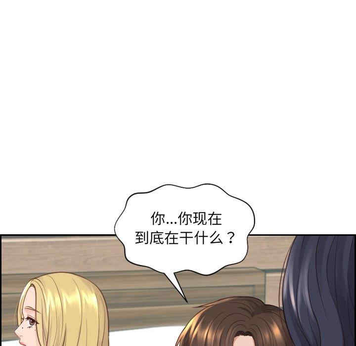 韩国漫画她的怪癖/奇奇怪怪的女友韩漫_她的怪癖/奇奇怪怪的女友-第23话在线免费阅读-韩国漫画-第13张图片