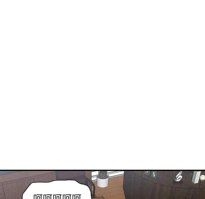 韩国漫画闯入我们家的H先生韩漫_闯入我们家的H先生-第53话在线免费阅读-韩国漫画-第96张图片