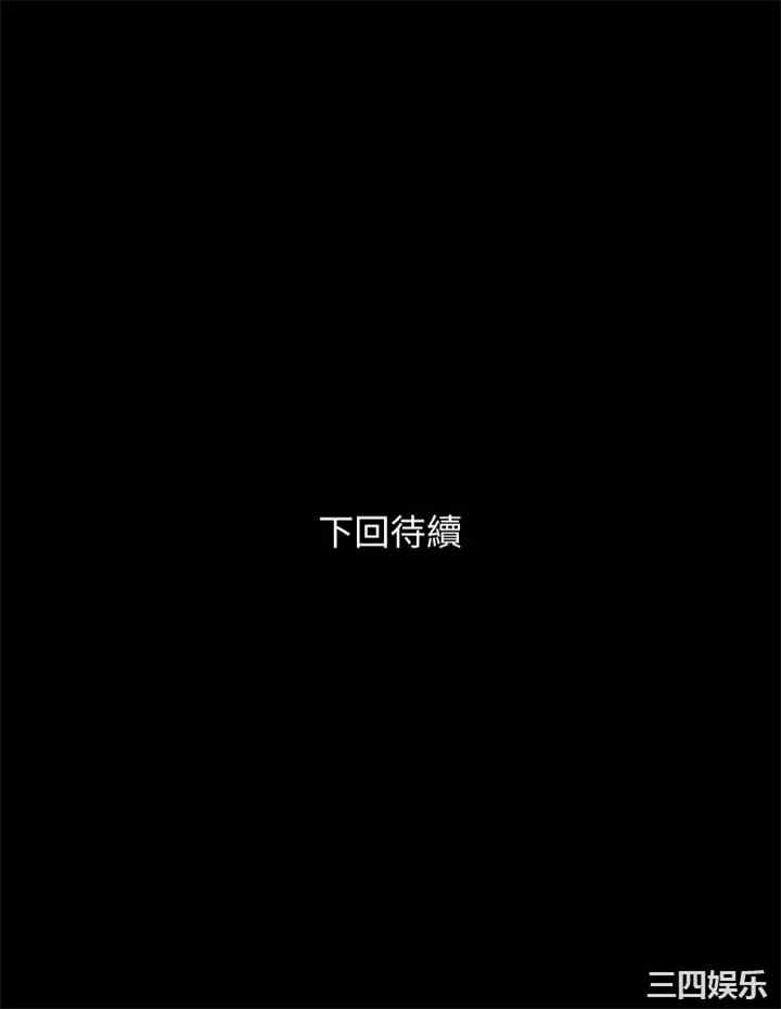 韩国漫画与岳母同屋韩漫_与岳母同屋-第55话在线免费阅读-韩国漫画-第35张图片