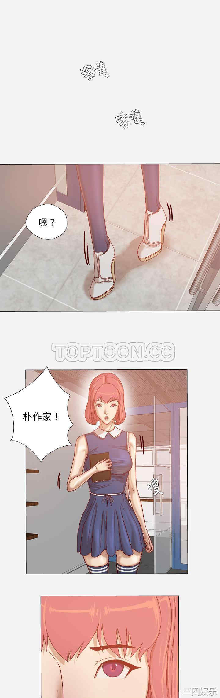 韩国漫画王牌经纪人韩漫_王牌经纪人-第30话在线免费阅读-韩国漫画-第13张图片
