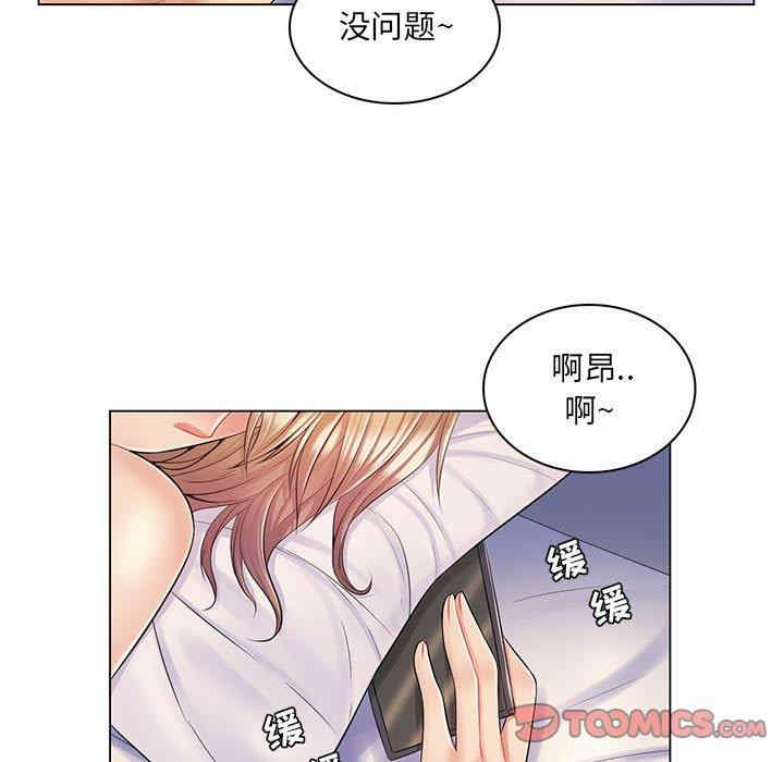韩国漫画疯狂女教师/脱序教师韩漫_疯狂女教师/脱序教师-第11话在线免费阅读-韩国漫画-第42张图片