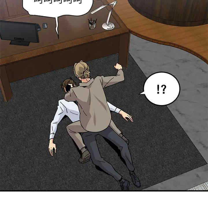 韩国漫画闯入我们家的H先生韩漫_闯入我们家的H先生-第53话在线免费阅读-韩国漫画-第97张图片