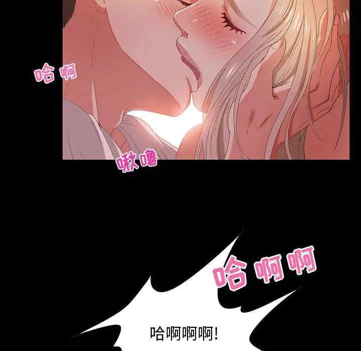 韩国漫画零距离聊天室韩漫_零距离聊天室-第2话在线免费阅读-韩国漫画-第114张图片