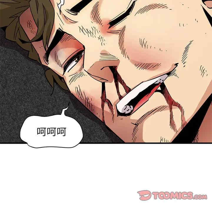 韩国漫画闯入我们家的H先生韩漫_闯入我们家的H先生-第53话在线免费阅读-韩国漫画-第99张图片