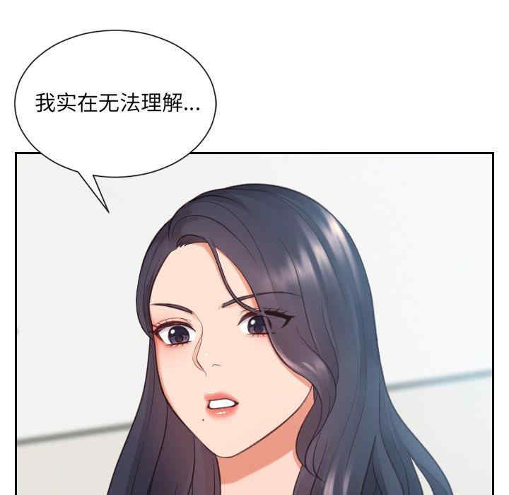 韩国漫画她的怪癖/奇奇怪怪的女友韩漫_她的怪癖/奇奇怪怪的女友-第23话在线免费阅读-韩国漫画-第17张图片