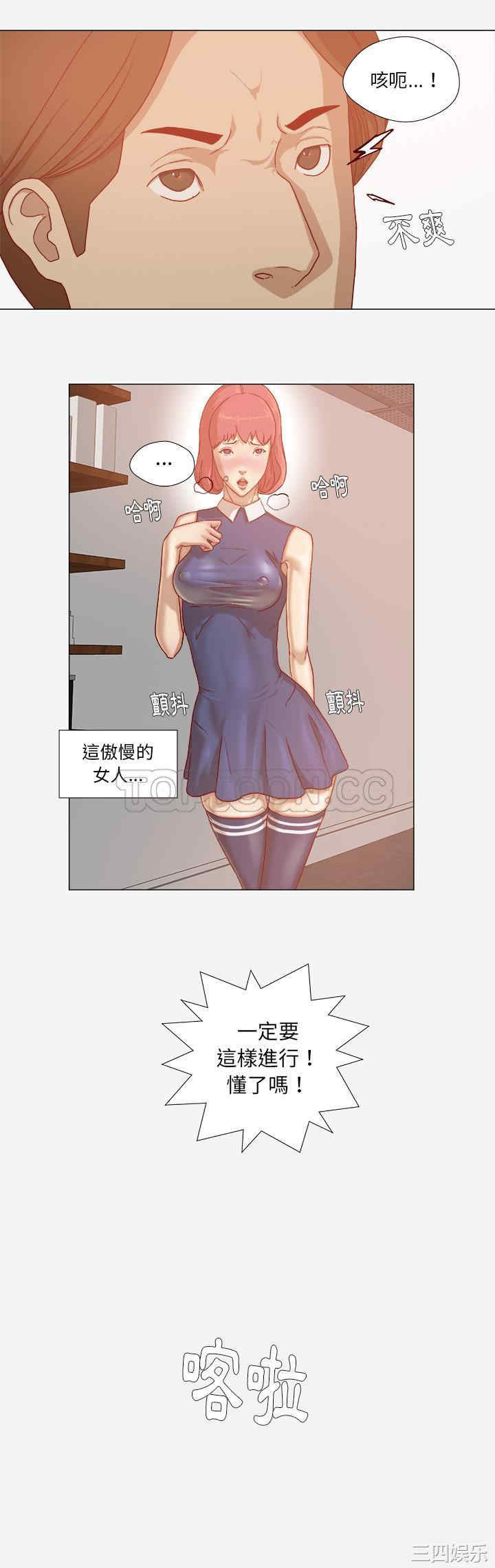 韩国漫画王牌经纪人韩漫_王牌经纪人-第30话在线免费阅读-韩国漫画-第17张图片