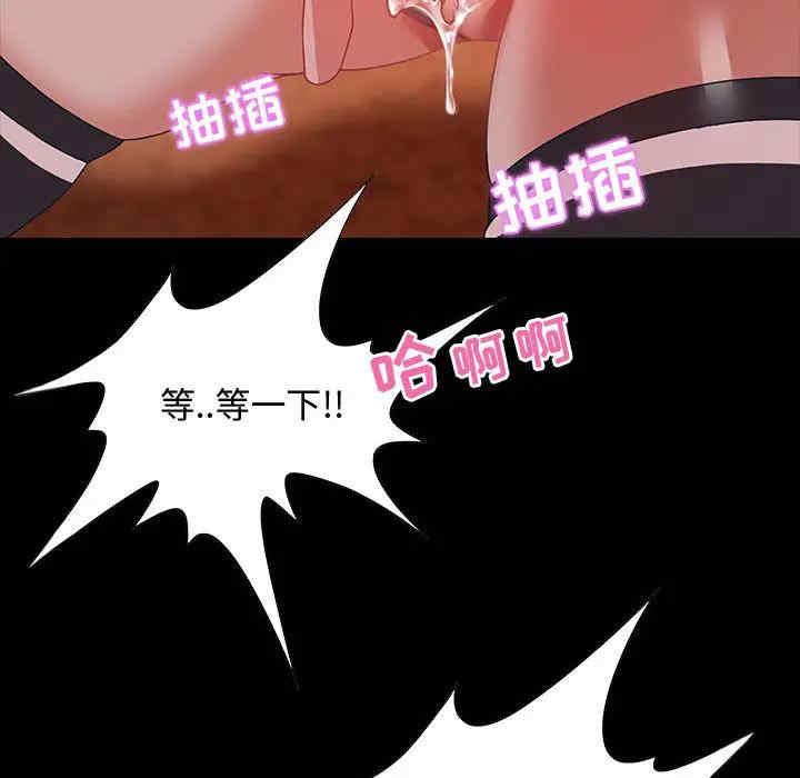 韩国漫画零距离聊天室韩漫_零距离聊天室-第2话在线免费阅读-韩国漫画-第116张图片