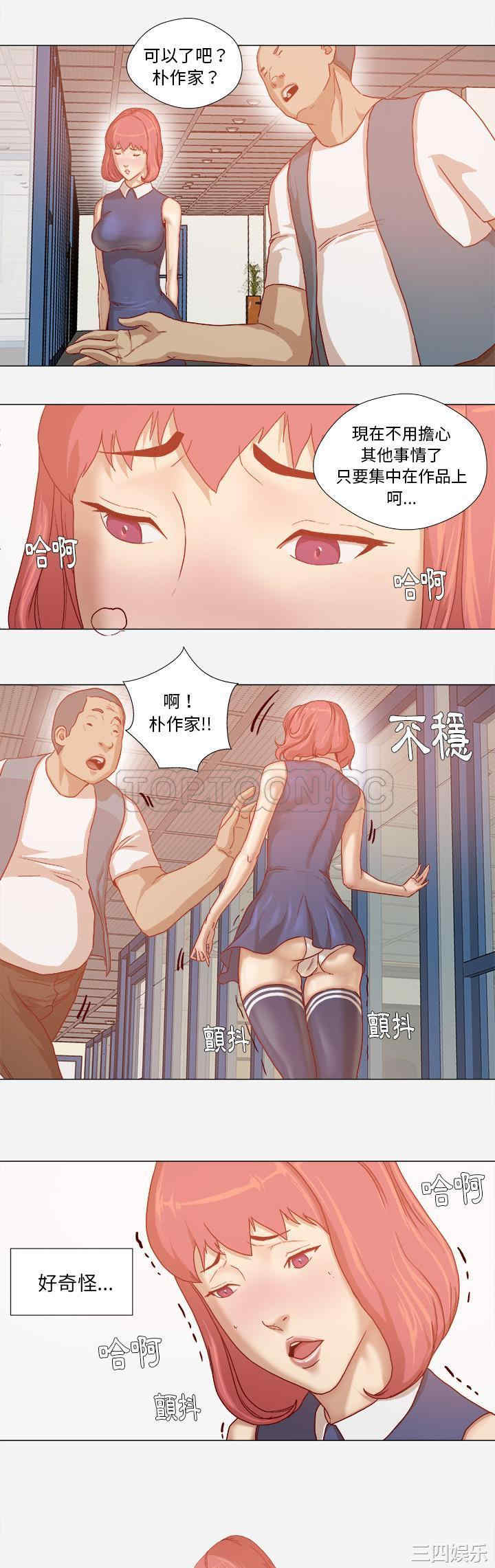 韩国漫画王牌经纪人韩漫_王牌经纪人-第30话在线免费阅读-韩国漫画-第18张图片