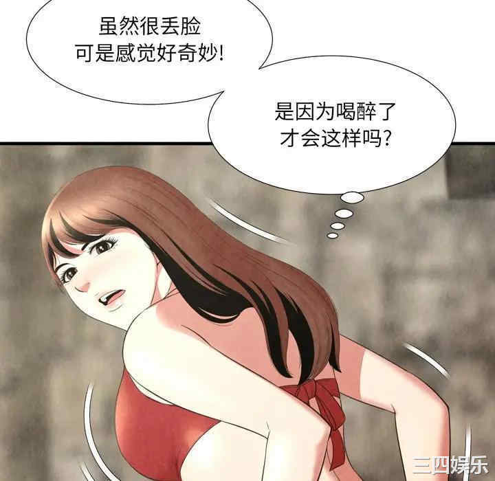 韩国漫画深渊韩漫_深渊-第25话在线免费阅读-韩国漫画-第16张图片