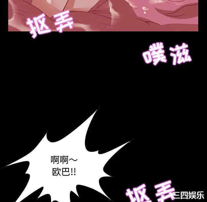 韩国漫画零距离聊天室韩漫_零距离聊天室-第2话在线免费阅读-韩国漫画-第118张图片