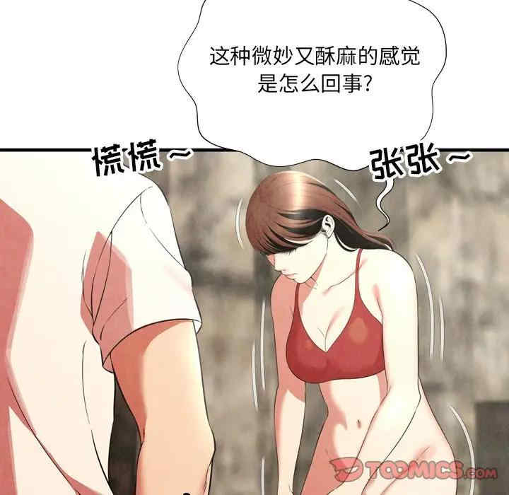 韩国漫画深渊韩漫_深渊-第25话在线免费阅读-韩国漫画-第18张图片