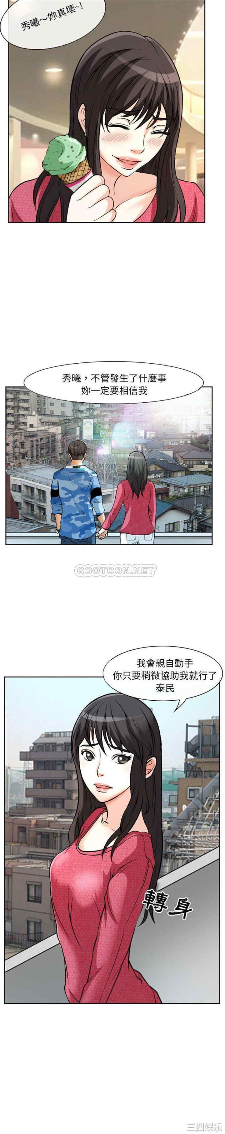 韩国漫画得不到邀请的回忆/不愿勾起的回忆韩漫_得不到邀请的回忆/不愿勾起的回忆-第22话在线免费阅读-韩国漫画-第5张图片