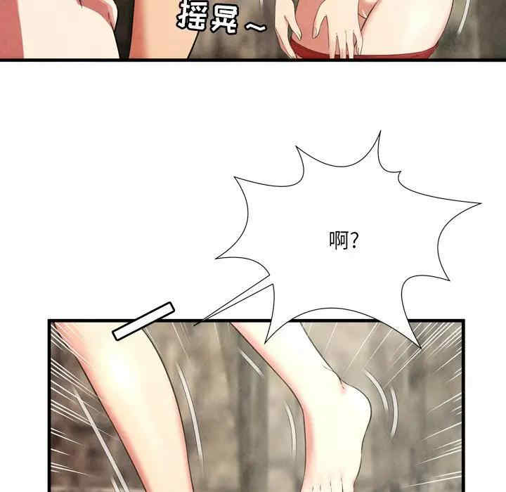 韩国漫画深渊韩漫_深渊-第25话在线免费阅读-韩国漫画-第19张图片