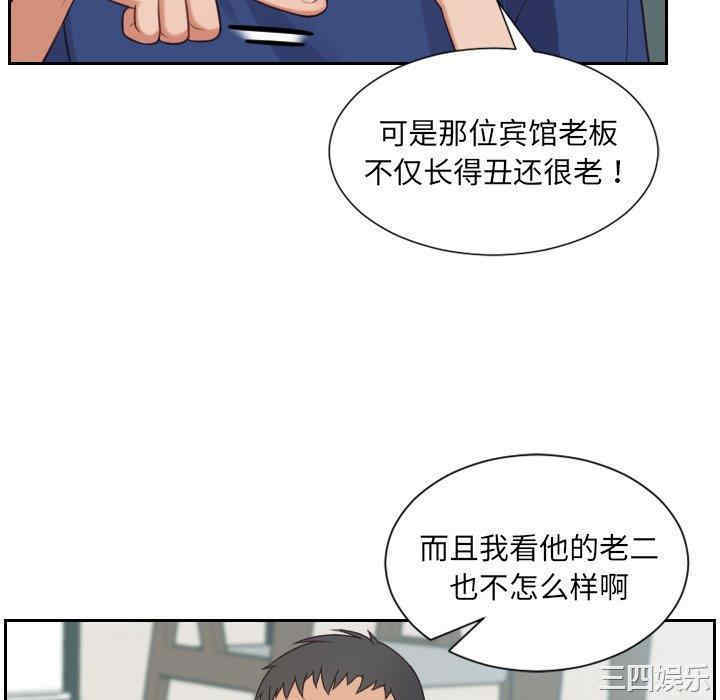 韩国漫画她的怪癖/奇奇怪怪的女友韩漫_她的怪癖/奇奇怪怪的女友-第23话在线免费阅读-韩国漫画-第22张图片