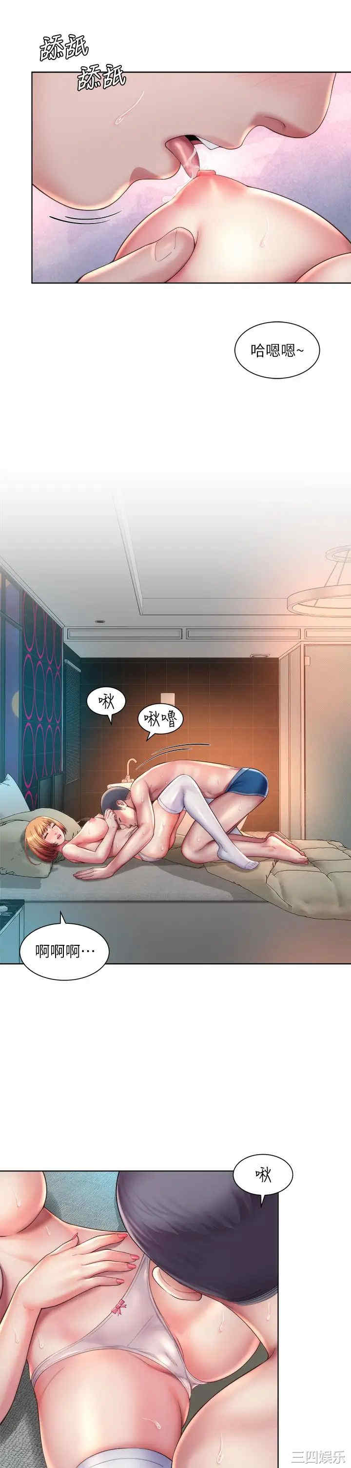 韩国漫画韩漫_海滩女神-第33话在线免费阅读-韩国漫画-第21张图片