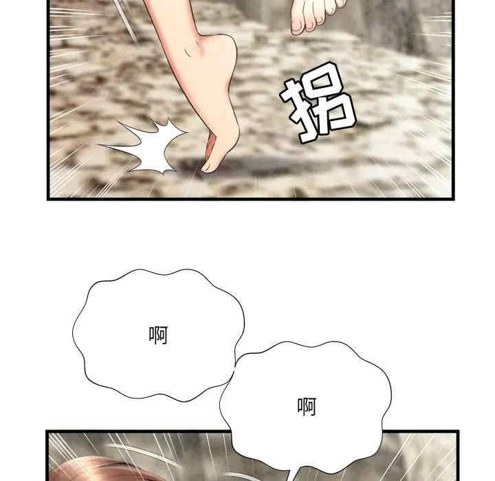 韩国漫画深渊韩漫_深渊-第25话在线免费阅读-韩国漫画-第20张图片