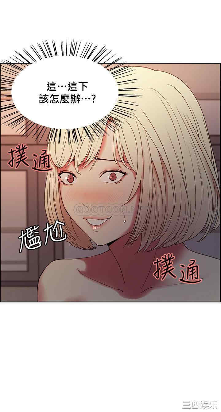 韩国漫画室友招募中韩漫_室友招募中-第33话在线免费阅读-韩国漫画-第2张图片