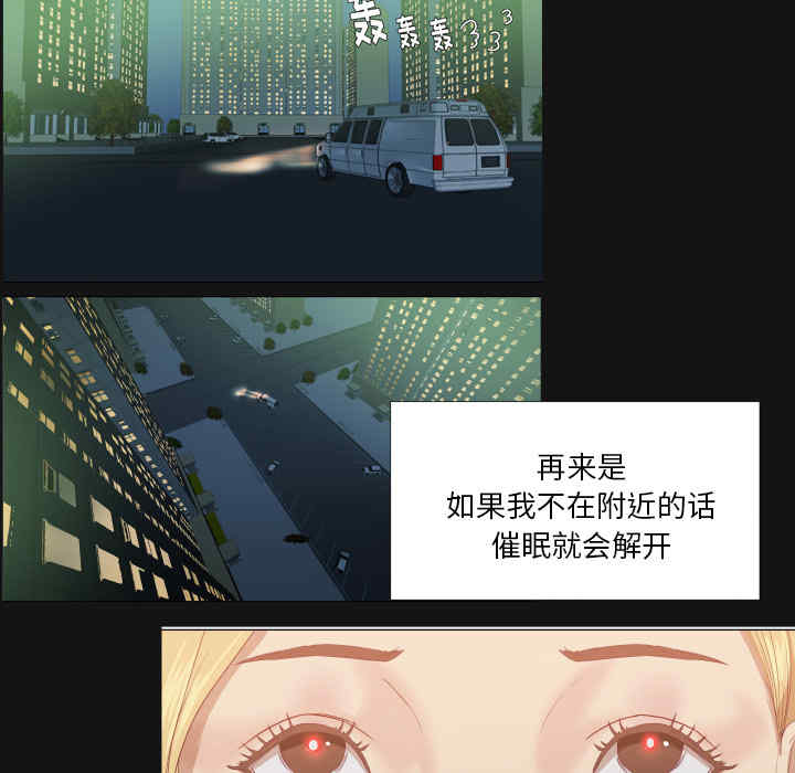 韩国漫画王牌经纪人韩漫_王牌经纪人-第16话在线免费阅读-韩国漫画-第8张图片