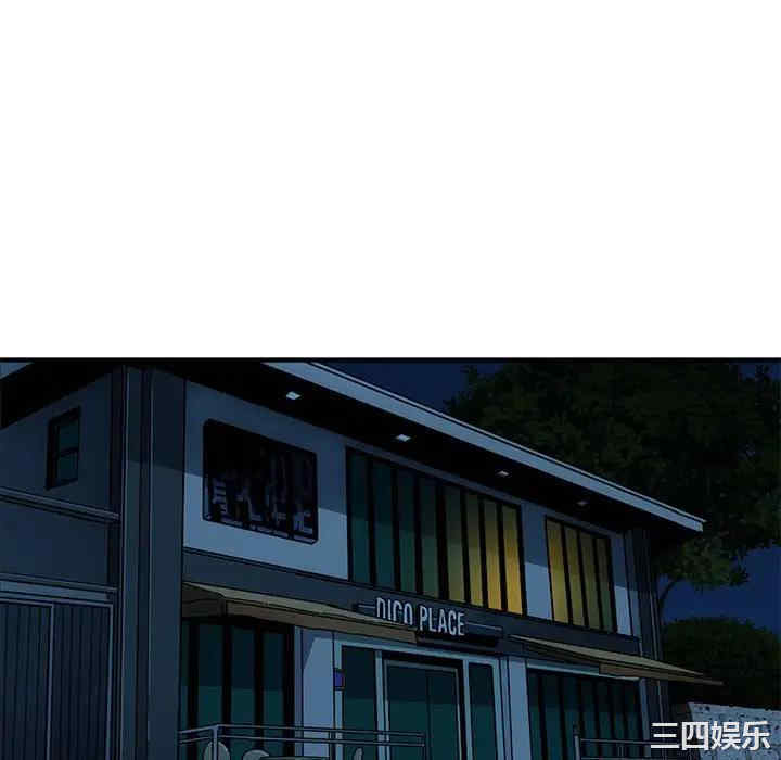 韩国漫画闯入我们家的H先生韩漫_闯入我们家的H先生-第53话在线免费阅读-韩国漫画-第106张图片