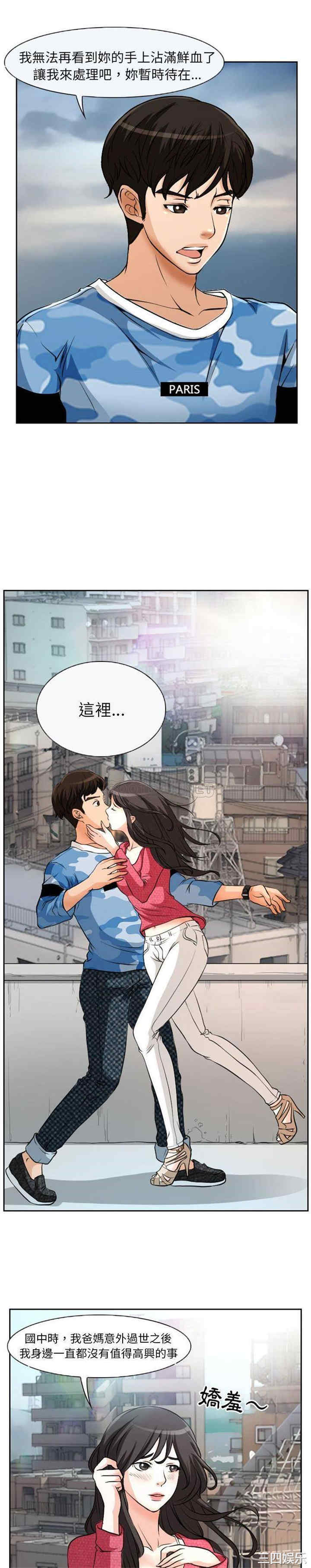 韩国漫画得不到邀请的回忆/不愿勾起的回忆韩漫_得不到邀请的回忆/不愿勾起的回忆-第22话在线免费阅读-韩国漫画-第6张图片