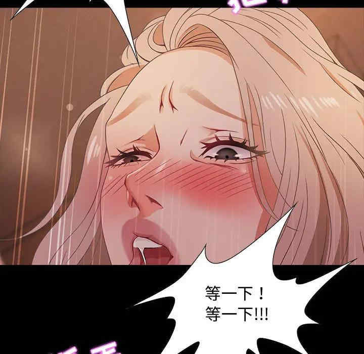 韩国漫画零距离聊天室韩漫_零距离聊天室-第2话在线免费阅读-韩国漫画-第119张图片