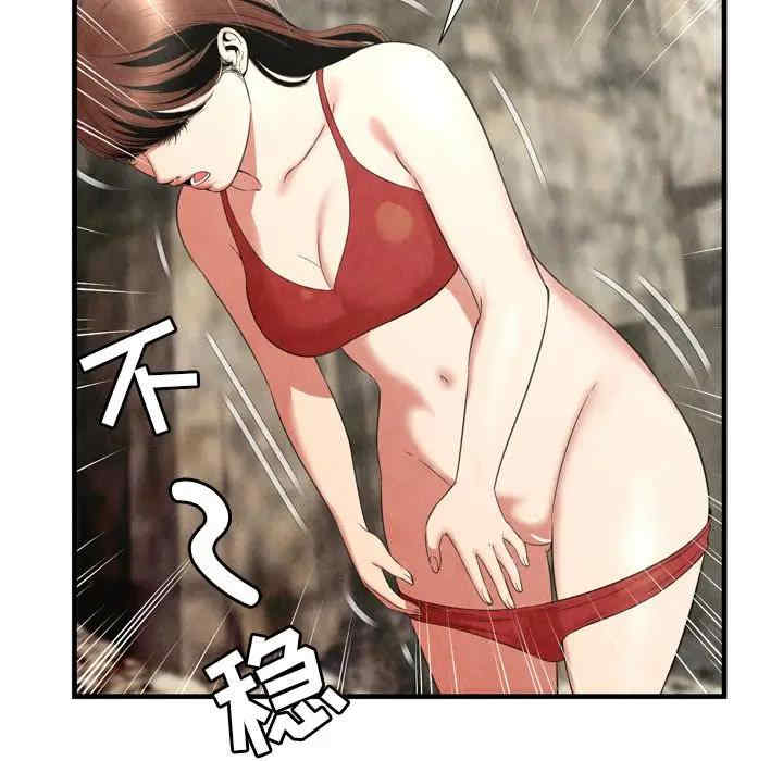韩国漫画深渊韩漫_深渊-第25话在线免费阅读-韩国漫画-第21张图片