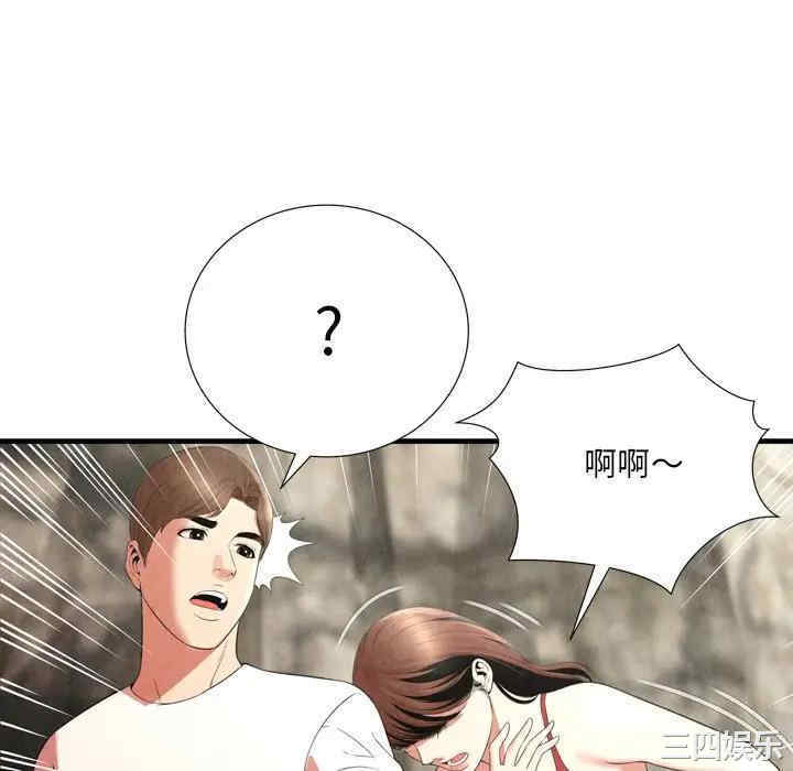 韩国漫画深渊韩漫_深渊-第25话在线免费阅读-韩国漫画-第22张图片