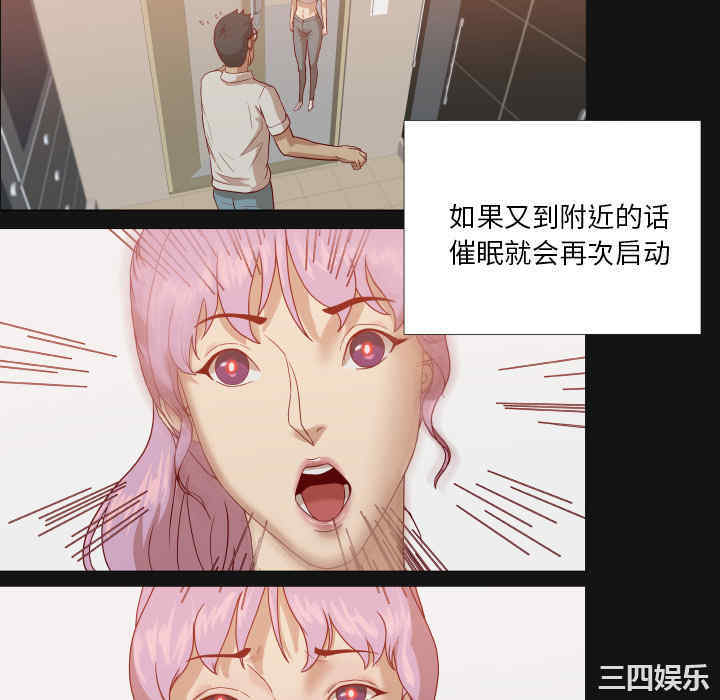 韩国漫画王牌经纪人韩漫_王牌经纪人-第16话在线免费阅读-韩国漫画-第10张图片