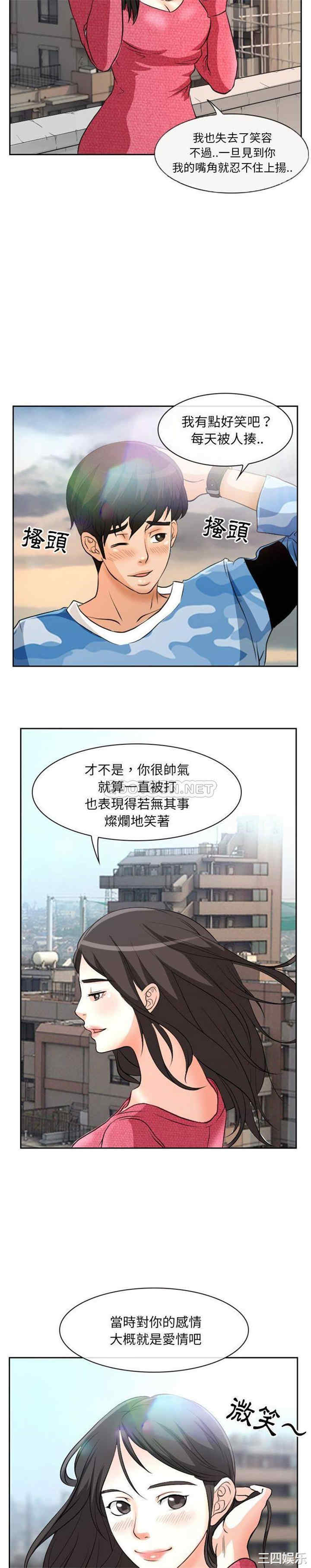 韩国漫画得不到邀请的回忆/不愿勾起的回忆韩漫_得不到邀请的回忆/不愿勾起的回忆-第22话在线免费阅读-韩国漫画-第7张图片