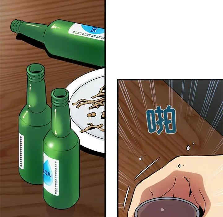 韩国漫画闯入我们家的H先生韩漫_闯入我们家的H先生-第53话在线免费阅读-韩国漫画-第108张图片