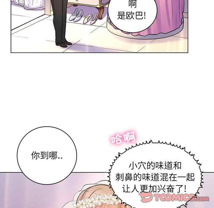 韩国漫画疯狂女教师/脱序教师韩漫_疯狂女教师/脱序教师-第11话在线免费阅读-韩国漫画-第54张图片