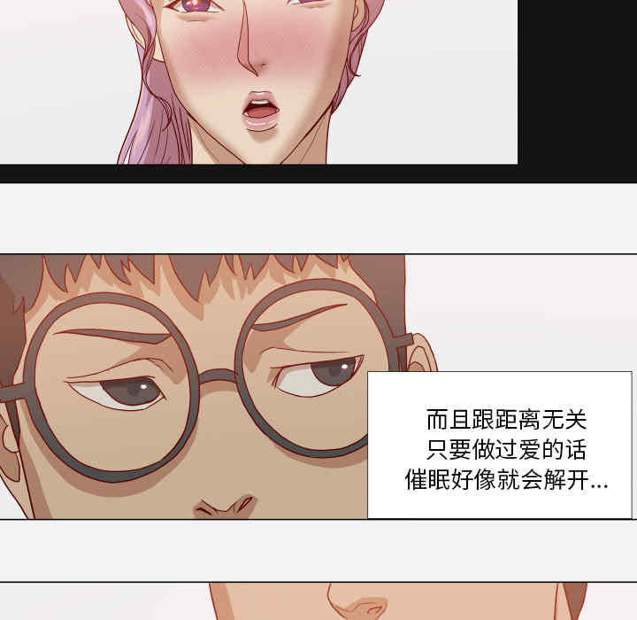 韩国漫画王牌经纪人韩漫_王牌经纪人-第16话在线免费阅读-韩国漫画-第11张图片