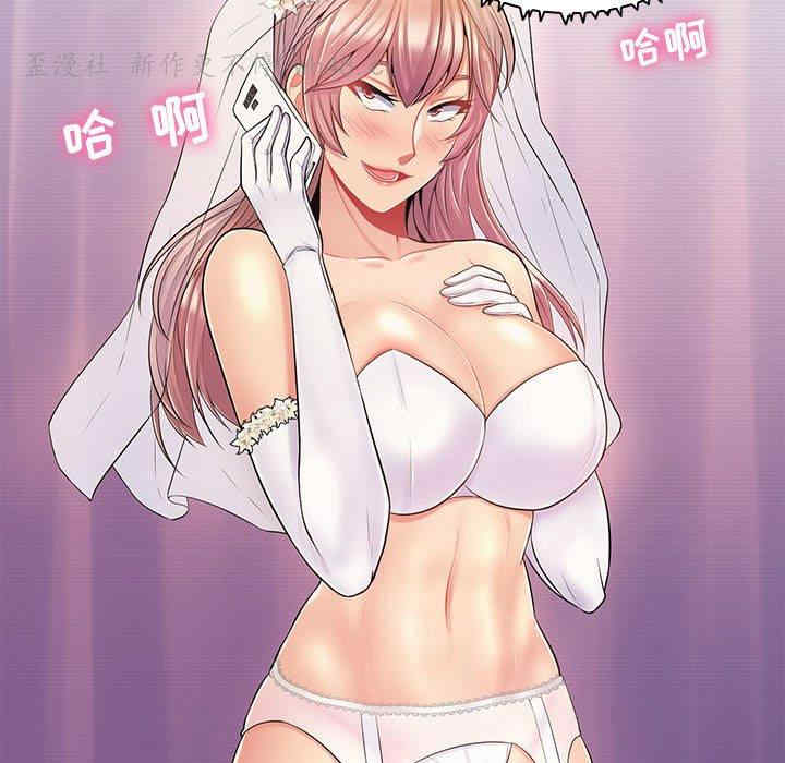 韩国漫画疯狂女教师/脱序教师韩漫_疯狂女教师/脱序教师-第11话在线免费阅读-韩国漫画-第55张图片