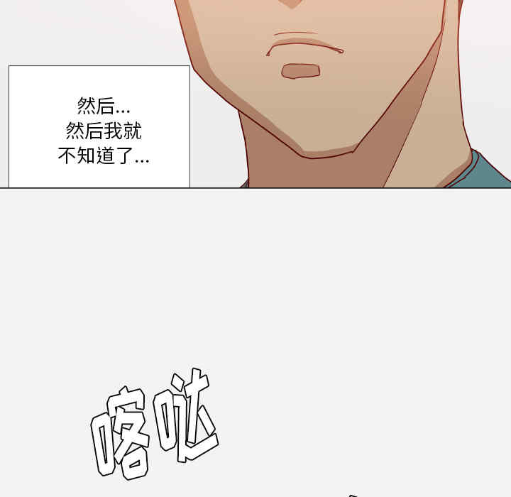 韩国漫画王牌经纪人韩漫_王牌经纪人-第16话在线免费阅读-韩国漫画-第12张图片
