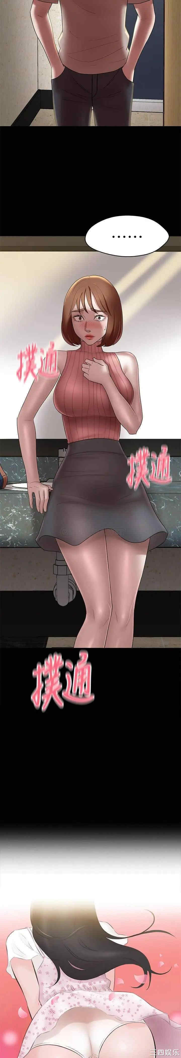 韩国漫画韩漫_小裤裤笔记-第14话在线免费阅读-韩国漫画-第2张图片