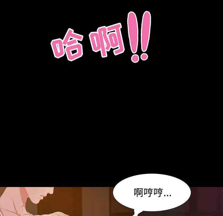 韩国漫画零距离聊天室韩漫_零距离聊天室-第2话在线免费阅读-韩国漫画-第122张图片