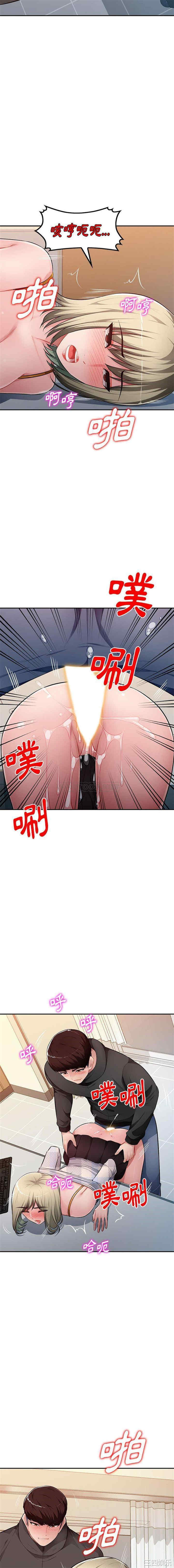 韩国漫画寄生一家人/混乱一家人韩漫_寄生一家人/混乱一家人-第25话在线免费阅读-韩国漫画-第11张图片