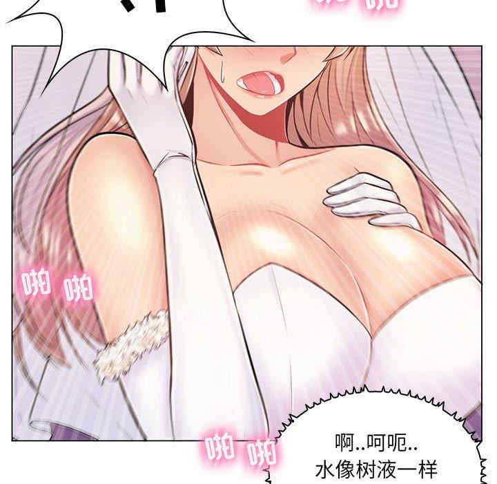 韩国漫画疯狂女教师/脱序教师韩漫_疯狂女教师/脱序教师-第11话在线免费阅读-韩国漫画-第57张图片